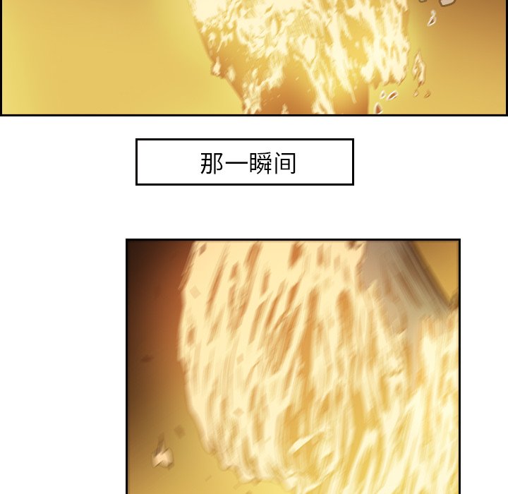 第10話 - 第28张