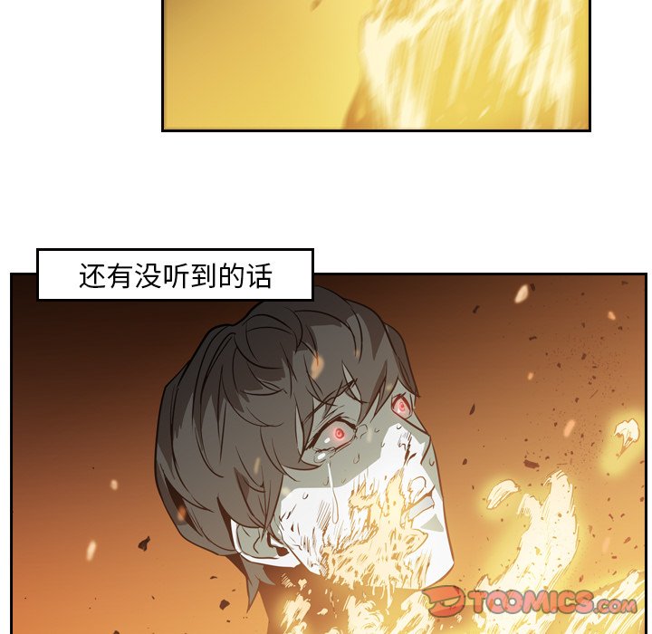 第10話 - 第29张