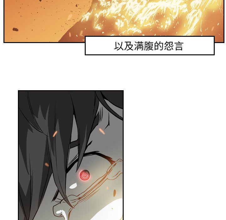 第10話 - 第30张