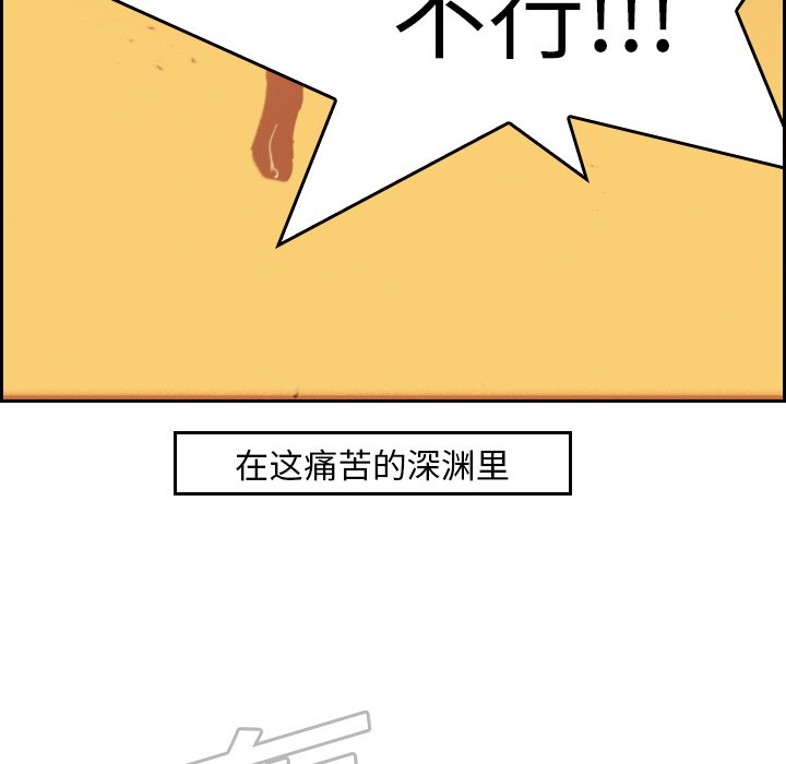 第10話 - 第33张