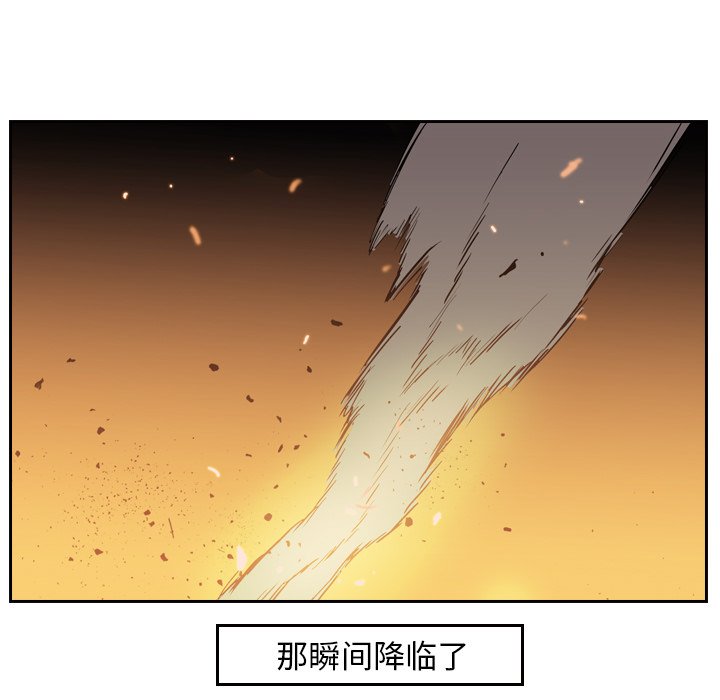 第10話 - 第35张