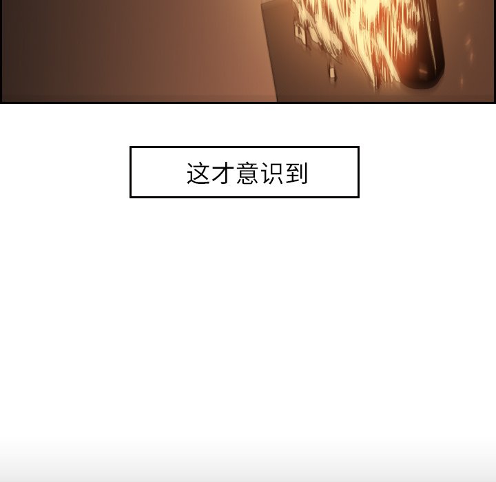 第10話 - 第43张