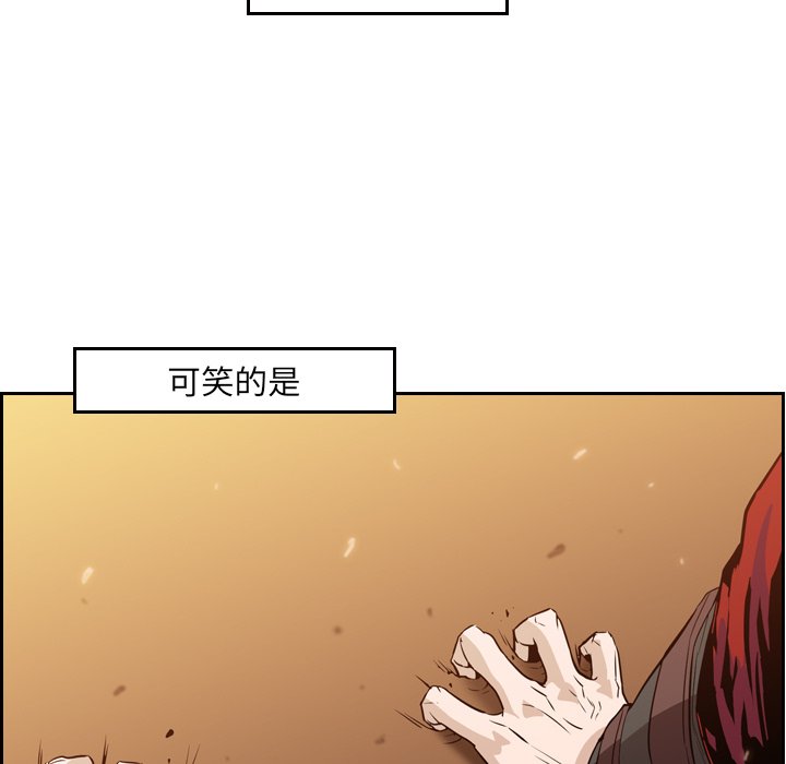 第10話 - 第49张