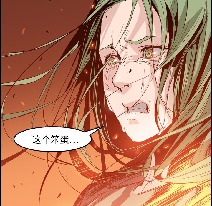 第10話 - 第5张