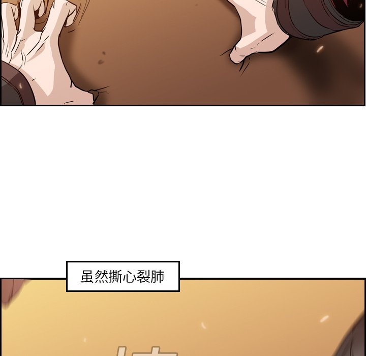 第10話 - 第50张