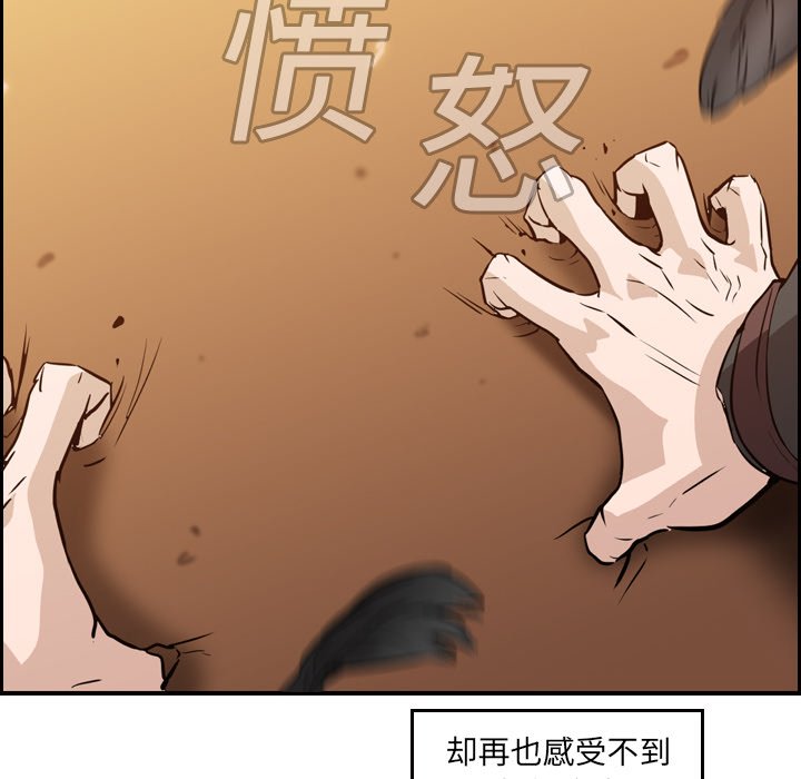 第10話 - 第51张