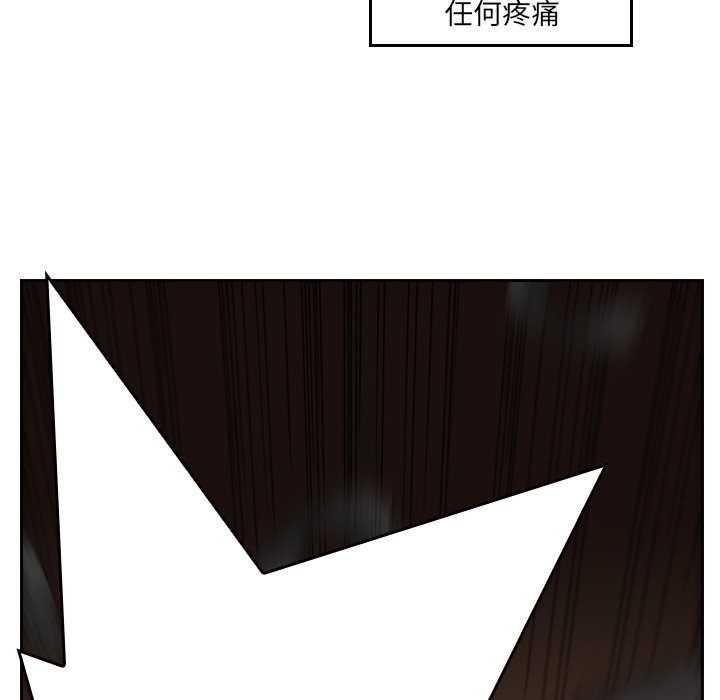 第10話 - 第52张