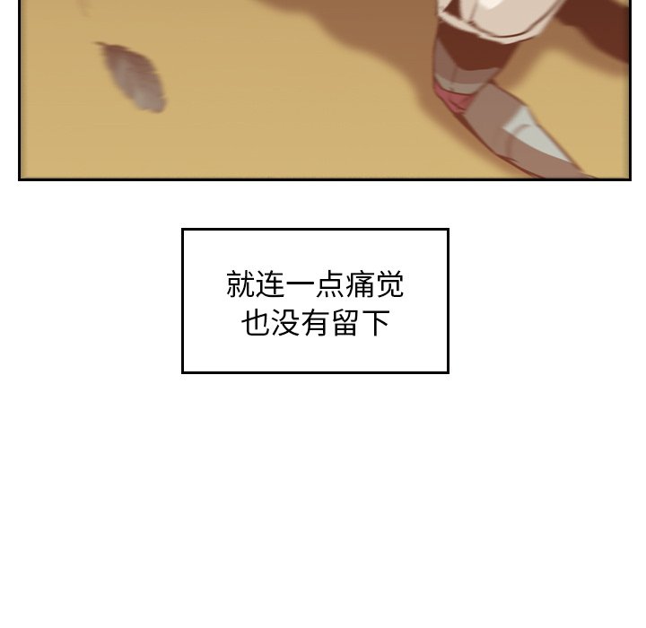 第10話 - 第54张
