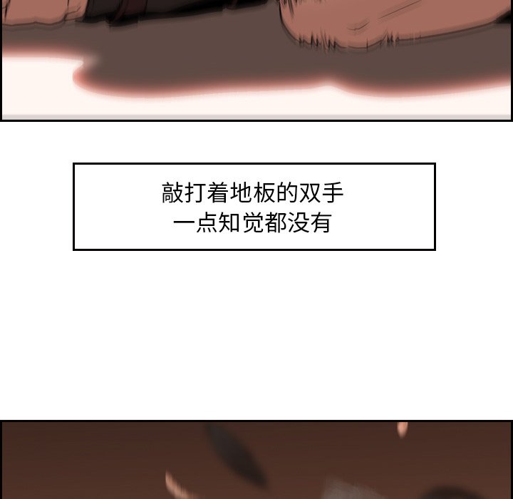 第10話 - 第56张