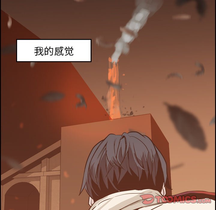 第10話 - 第57张