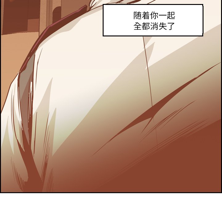 第10話 - 第58张