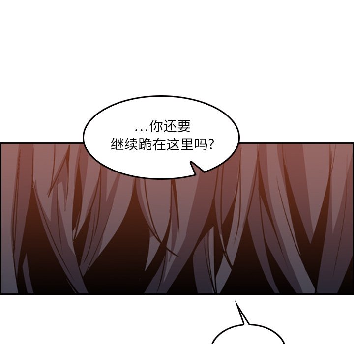 第10話 - 第59张