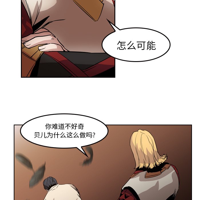 第10話 - 第63张