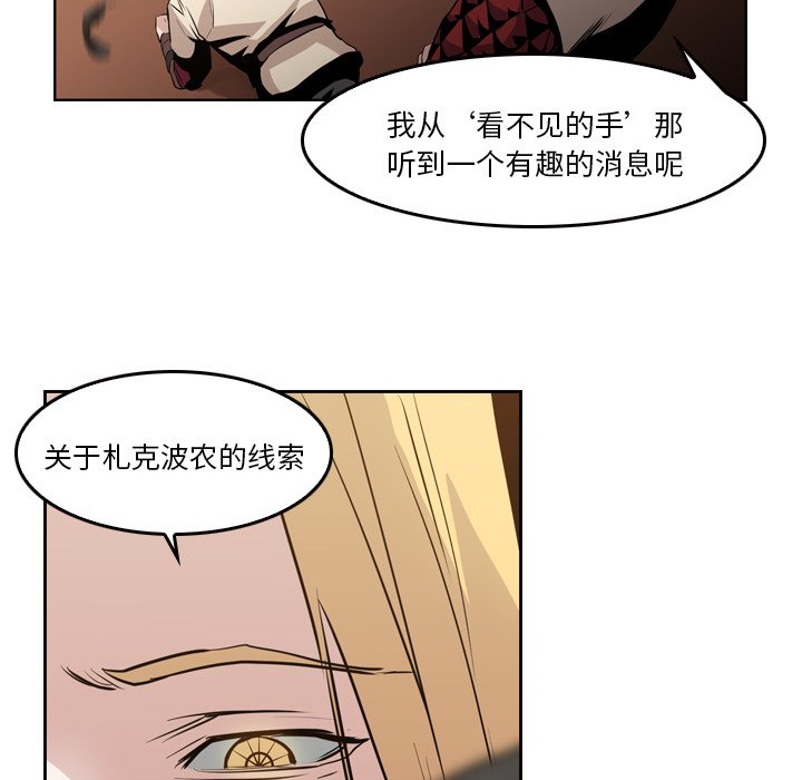 第10話 - 第64张