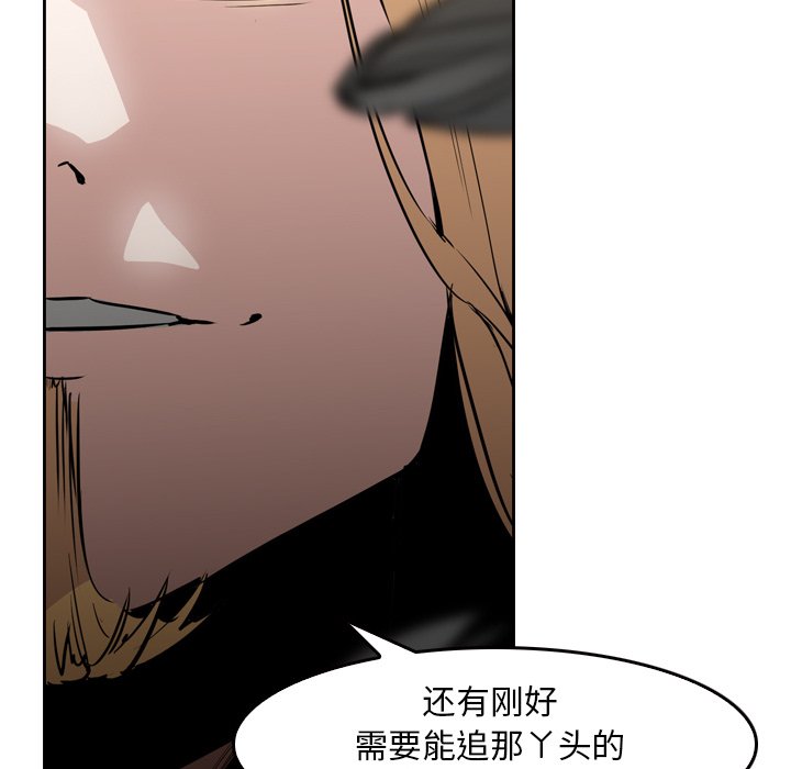 第10話 - 第65张