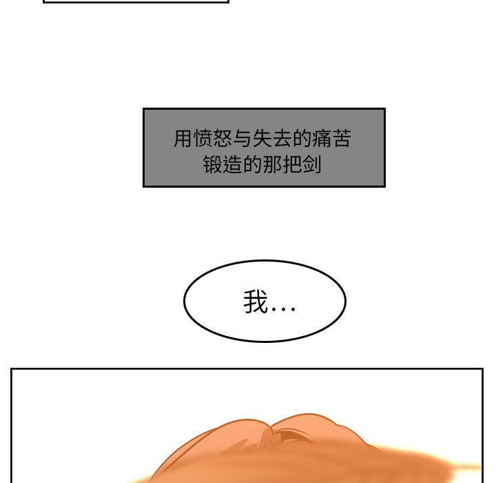 第10話 - 第71张
