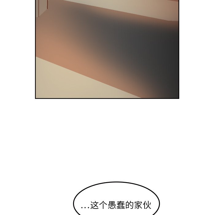 第10話 - 第79张
