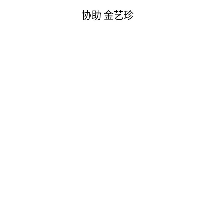 第10話 - 第84张