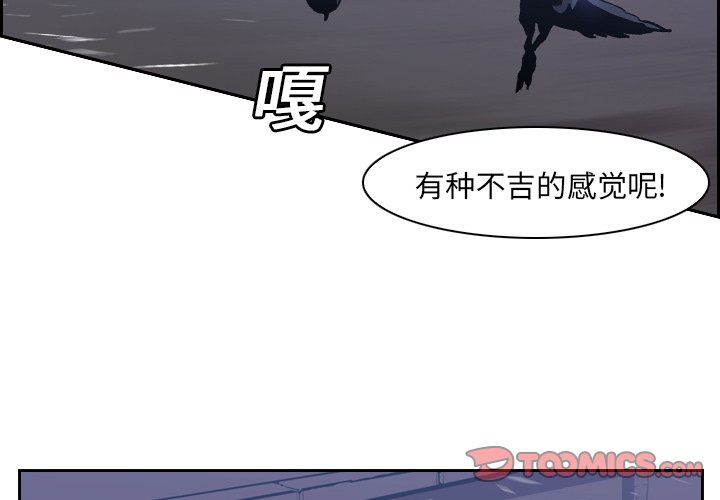 第11話 - 第1张