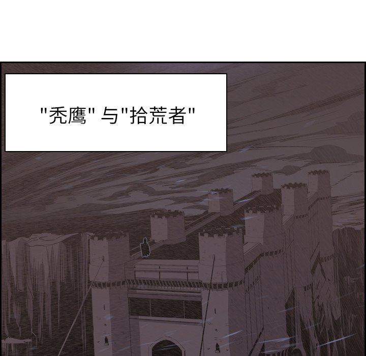第11話 - 第11张