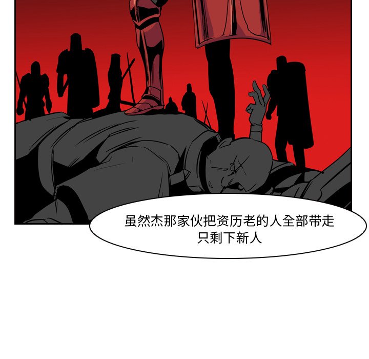 第11話 - 第16张