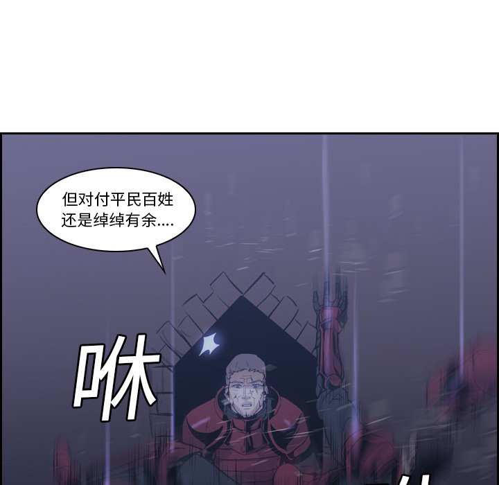 第11話 - 第17张