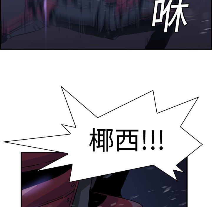 第11話 - 第18张