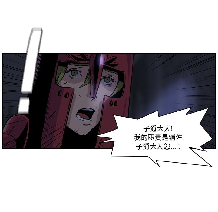 第11話 - 第22张