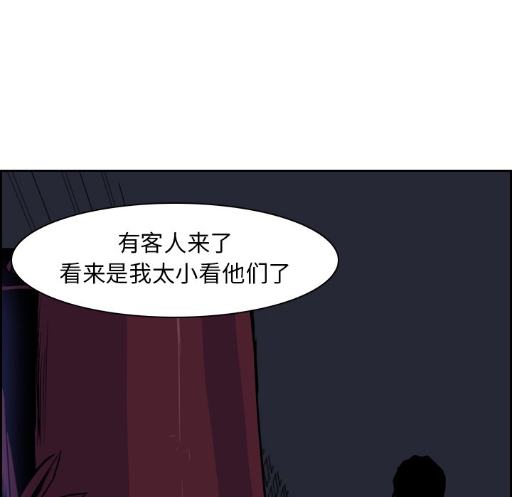 第11話 - 第23张