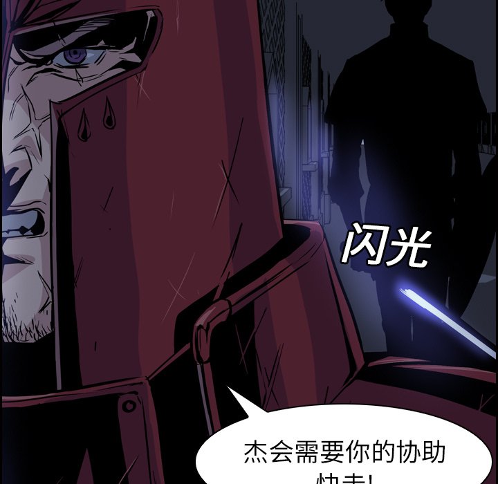 第11話 - 第24张