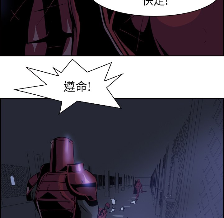 第11話 - 第25张