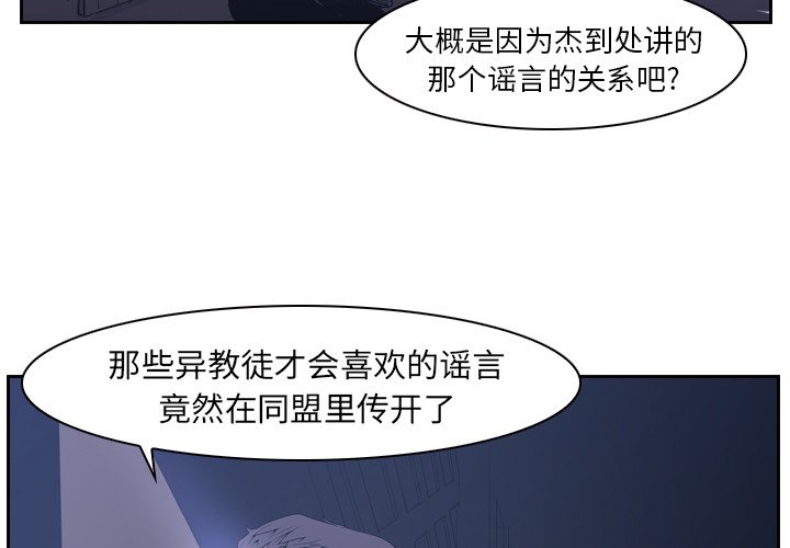 第11話 - 第3张