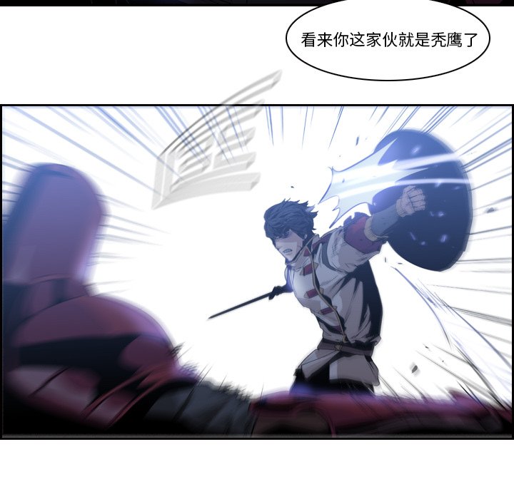 第11話 - 第30张