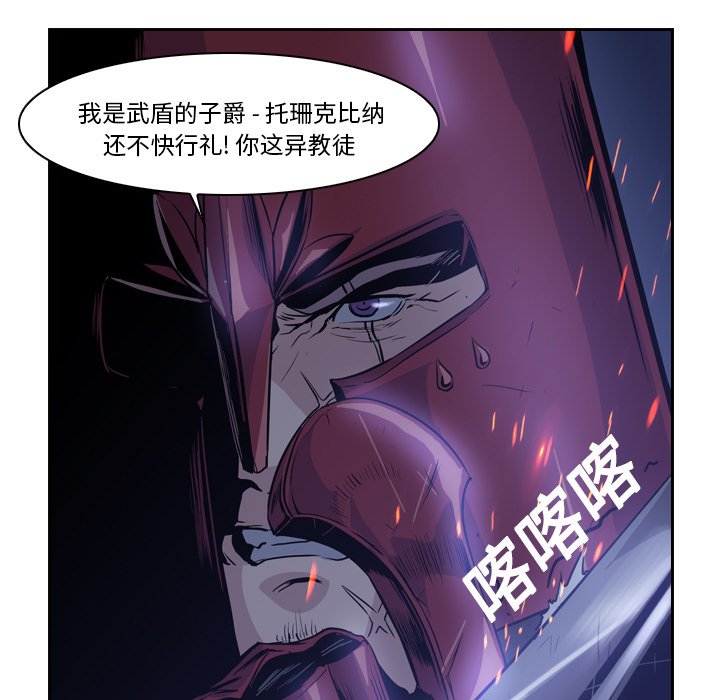第11話 - 第34张