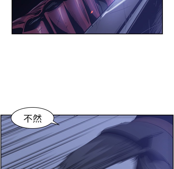 第11話 - 第35张