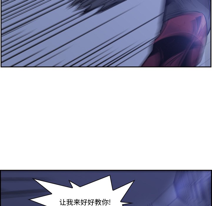 第11話 - 第36张