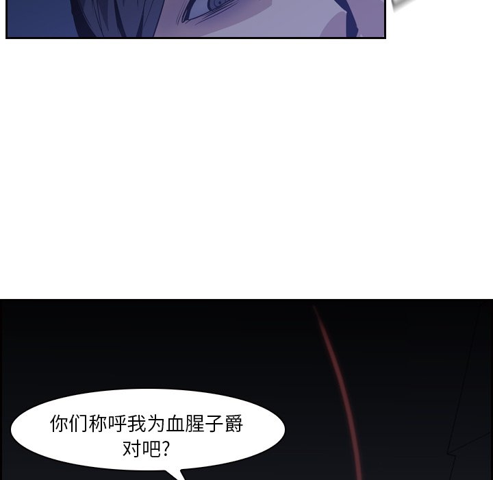 第11話 - 第39张