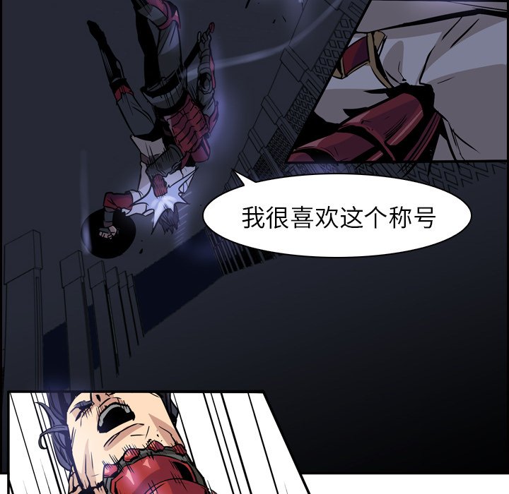 第11話 - 第41张