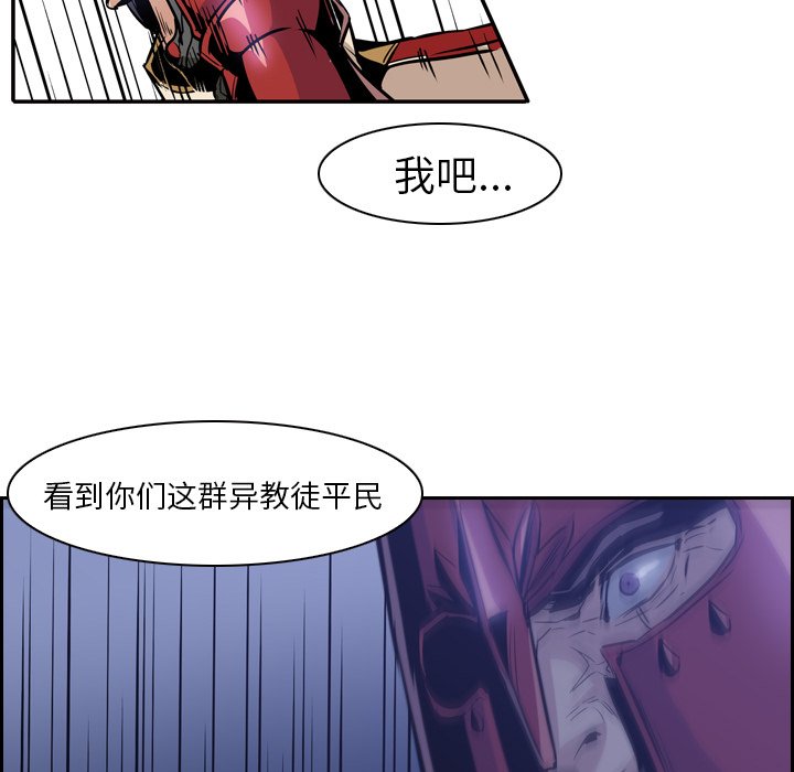 第11話 - 第42张