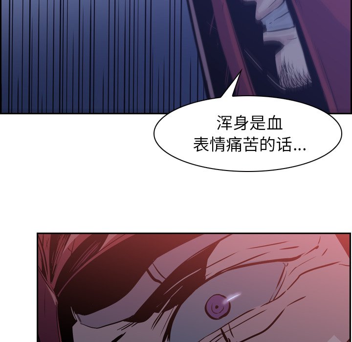 第11話 - 第43张