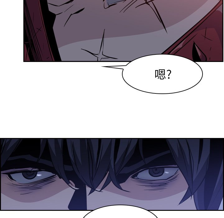 第11話 - 第44张