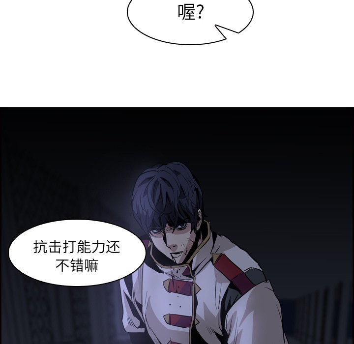 第11話 - 第45张