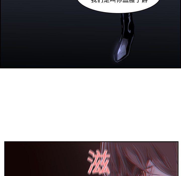 第11話 - 第47张