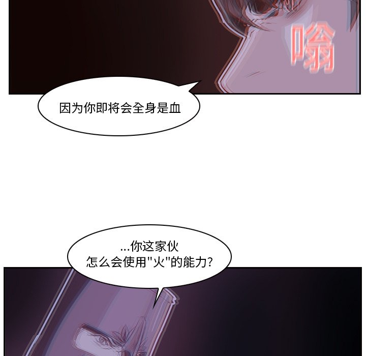 第11話 - 第48张