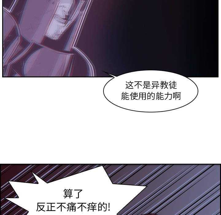 第11話 - 第49张