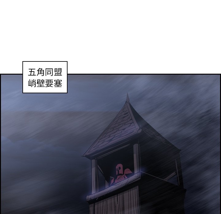 第11話 - 第5张