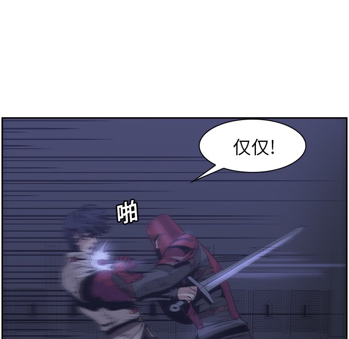 第11話 - 第57张