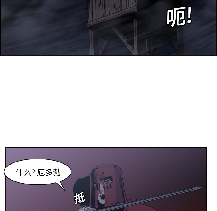 第11話 - 第6张