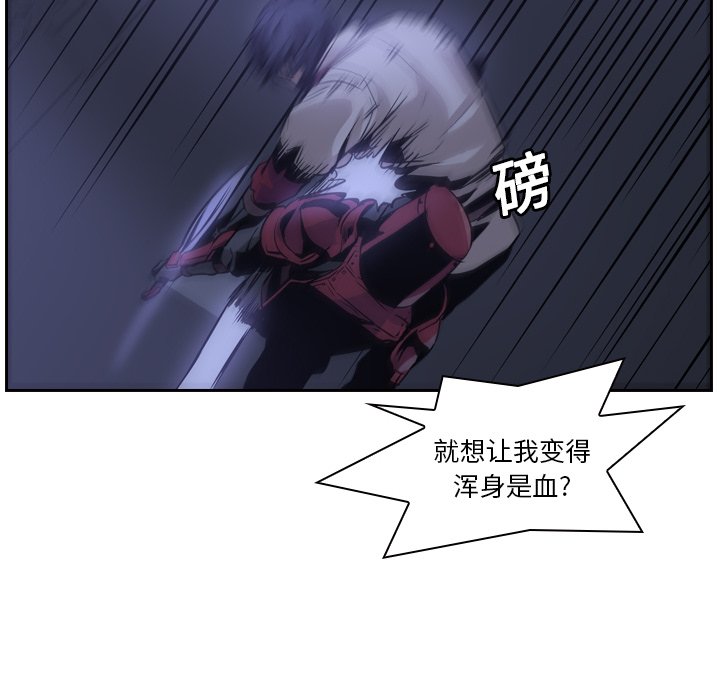 第11話 - 第60张