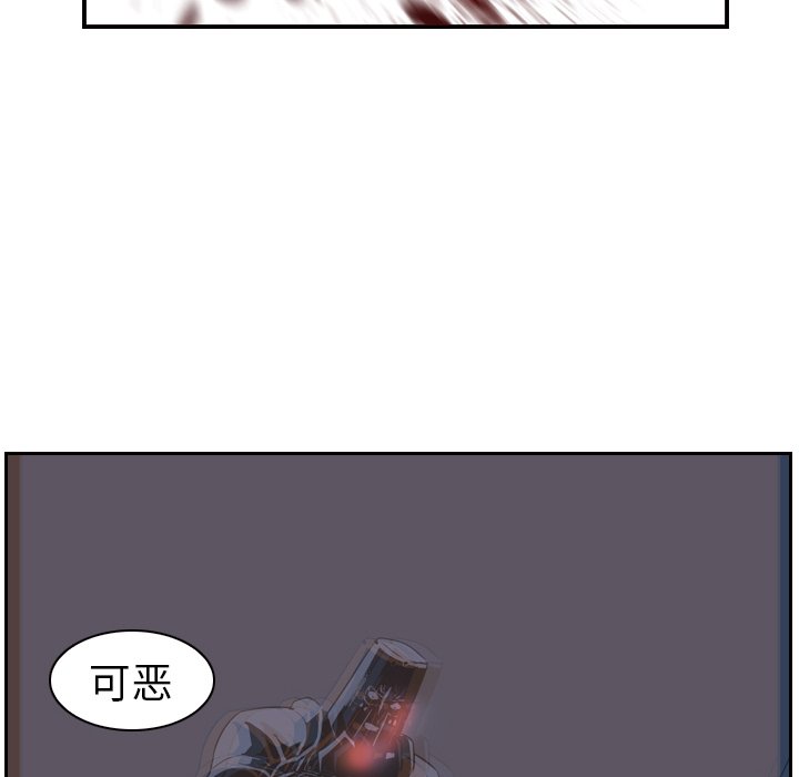 第11話 - 第62张